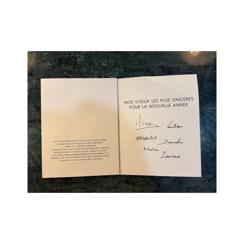 Interior de tarjeta Ilias LALAoUNIS con felicitación de Año Nuevo y firmas manuscritas