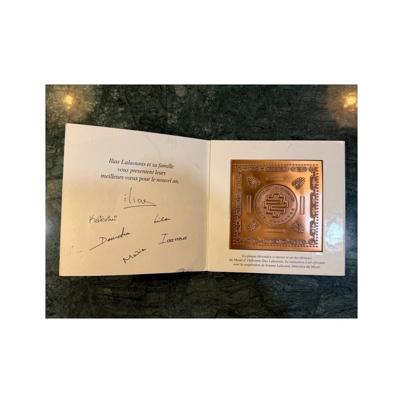 Tarjeta Ilias LALAoUNIS abierta con placa cuadrada en relieve y motivos de la antigua Grecia