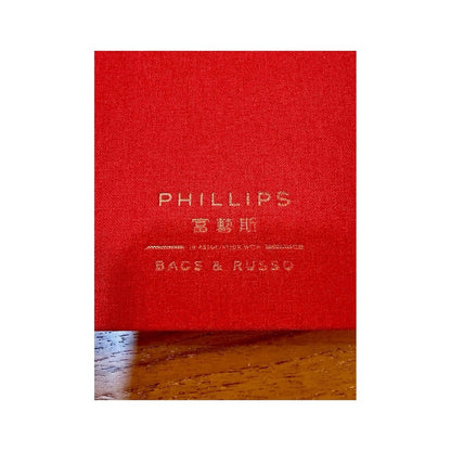 Detalle de la cubierta roja de tela del catálogo Phillips The Imperial Patek Philippe